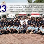 Vientiane Rescue