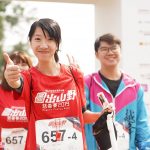 HK – AYP Rogaine Charity Race 2020 calls for action I Jan 19